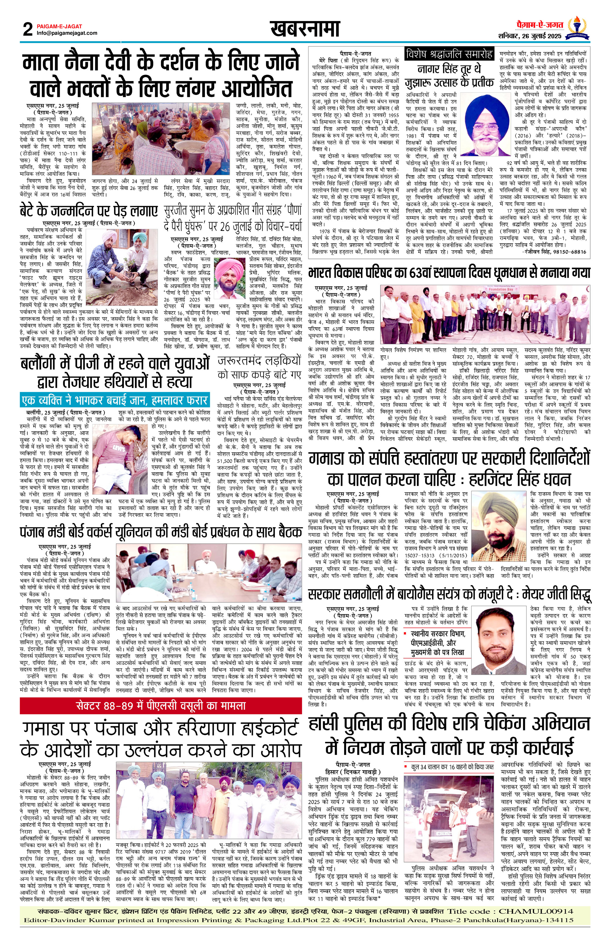 Page 2